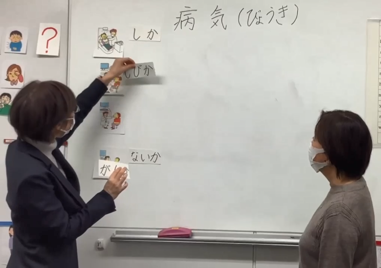 「地域における日本語教育支援者養成講座」開催報告